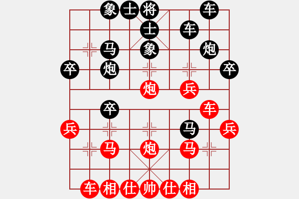 象棋棋譜圖片：峨眉火龍(1段)-負-伙夫軍(4段) - 步數(shù)：30 