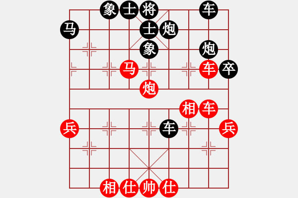 象棋棋譜圖片：峨眉火龍(1段)-負-伙夫軍(4段) - 步數(shù)：50 