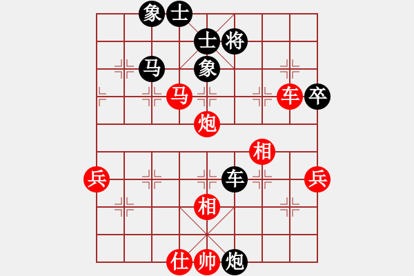 象棋棋譜圖片：峨眉火龍(1段)-負-伙夫軍(4段) - 步數(shù)：60 