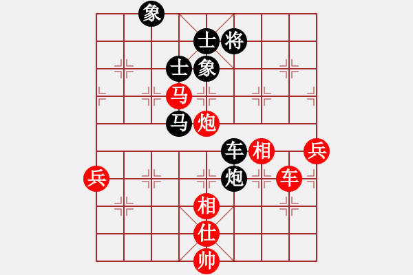 象棋棋譜圖片：峨眉火龍(1段)-負-伙夫軍(4段) - 步數(shù)：70 