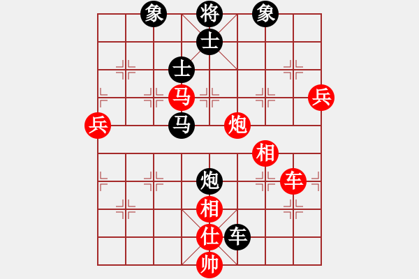 象棋棋譜圖片：峨眉火龍(1段)-負-伙夫軍(4段) - 步數(shù)：80 