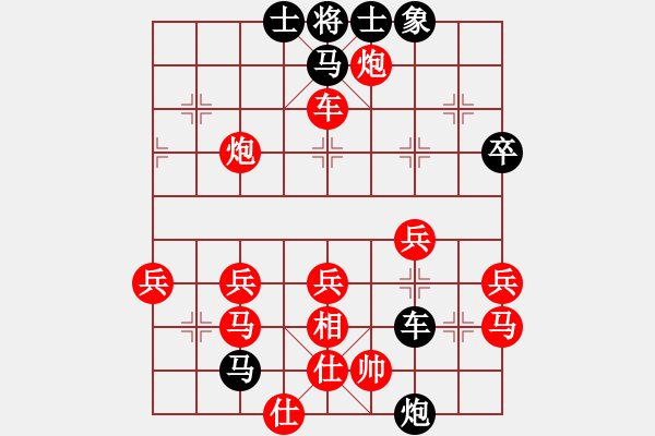 象棋棋譜圖片：2021.1.22.23王者象棋十分鐘先勝毛云昌 - 步數(shù)：59 