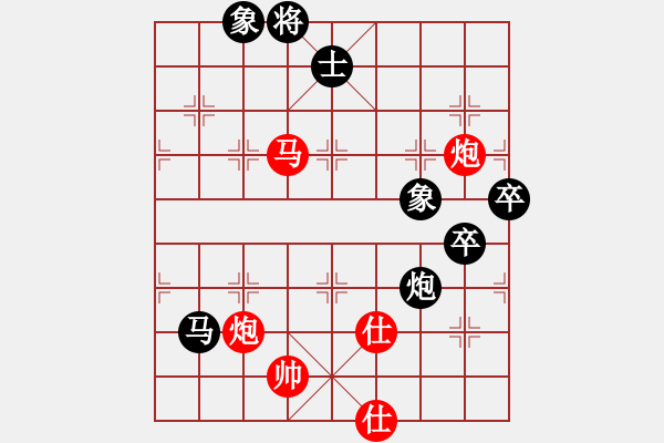 象棋棋譜圖片：王國敏     先和 鄭乃東     - 步數(shù)：130 