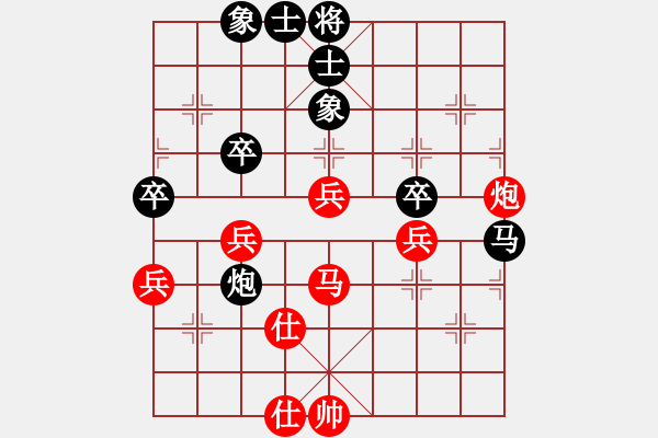 象棋棋譜圖片：★棋壇尊者★[407612993] -VS- 喝！[2547282712] - 步數(shù)：50 