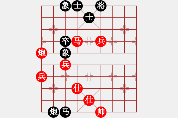 象棋棋譜圖片：★棋壇尊者★[407612993] -VS- 喝！[2547282712] - 步數(shù)：70 