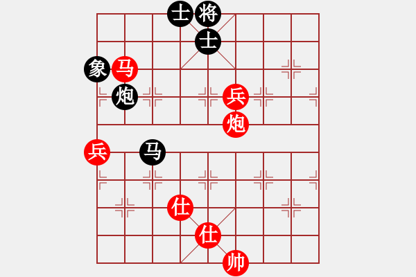 象棋棋譜圖片：★棋壇尊者★[407612993] -VS- 喝！[2547282712] - 步數(shù)：90 