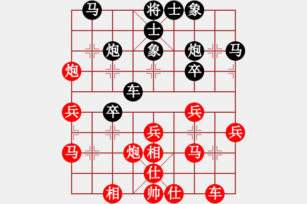 象棋棋譜圖片：美刀(天帝)-勝-棋天代理(日帥) - 步數(shù)：29 