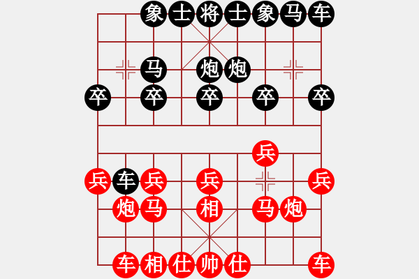 象棋棋譜圖片：快樂弈棋(9段)-負(fù)-破蒼(月將) - 步數(shù)：10 