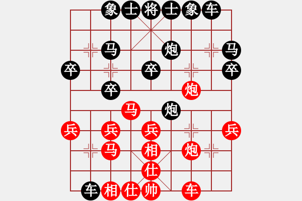 象棋棋譜圖片：快樂弈棋(9段)-負(fù)-破蒼(月將) - 步數(shù)：30 