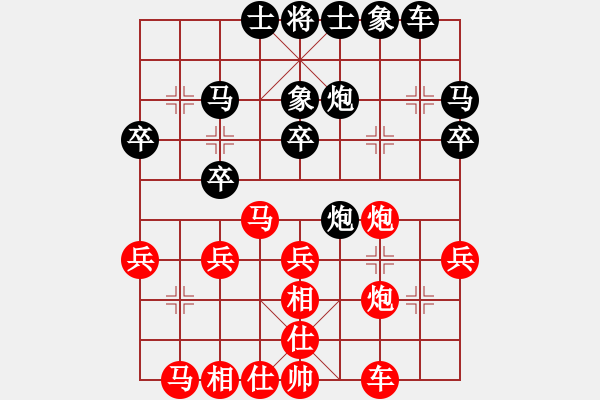 象棋棋譜圖片：快樂弈棋(9段)-負(fù)-破蒼(月將) - 步數(shù)：33 