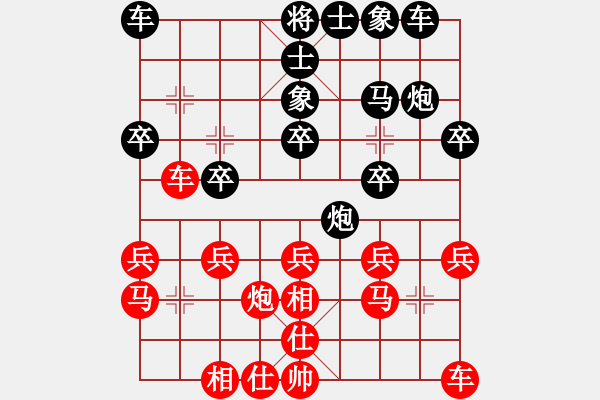 象棋棋譜圖片：寧夏商建牛(5級)-負-緣份戰(zhàn)神三(9段) - 步數(shù)：20 