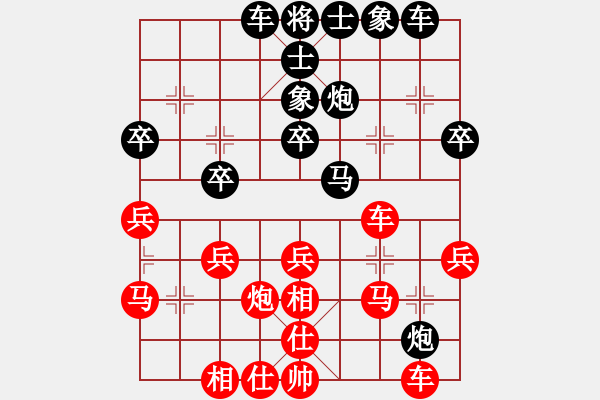 象棋棋譜圖片：寧夏商建牛(5級)-負-緣份戰(zhàn)神三(9段) - 步數(shù)：30 