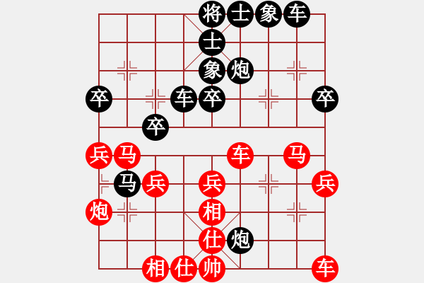 象棋棋譜圖片：寧夏商建牛(5級)-負-緣份戰(zhàn)神三(9段) - 步數(shù)：40 