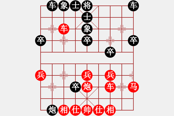 象棋棋譜圖片：紫薇花對紫微郎 負(fù) 生哥cjs - 步數(shù)：30 