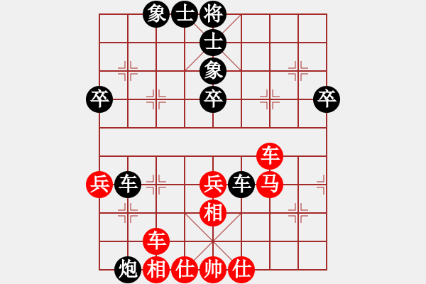 象棋棋譜圖片：紫薇花對紫微郎 負(fù) 生哥cjs - 步數(shù)：40 