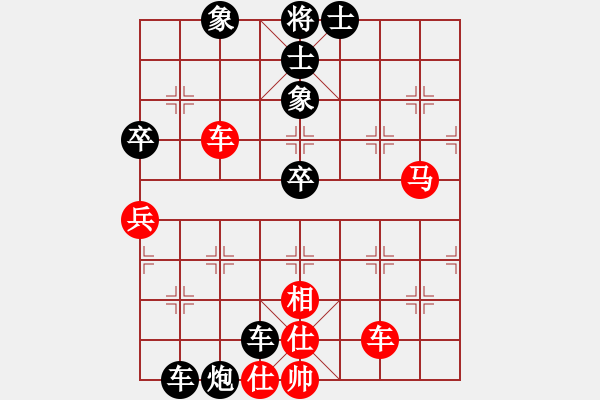 象棋棋譜圖片：紫薇花對紫微郎 負(fù) 生哥cjs - 步數(shù)：60 