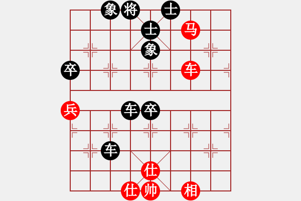 象棋棋譜圖片：紫薇花對紫微郎 負(fù) 生哥cjs - 步數(shù)：70 