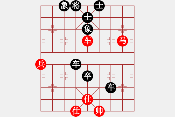 象棋棋譜圖片：紫薇花對紫微郎 負(fù) 生哥cjs - 步數(shù)：80 