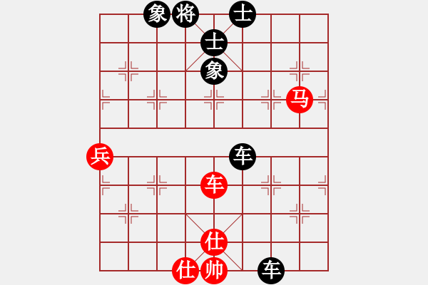 象棋棋譜圖片：紫薇花對紫微郎 負(fù) 生哥cjs - 步數(shù)：84 