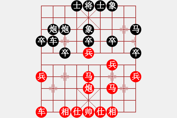 象棋棋譜圖片：智慧(9段)-勝-彝州棋俠(7段) - 步數：30 