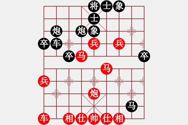 象棋棋譜圖片：智慧(9段)-勝-彝州棋俠(7段) - 步數：40 