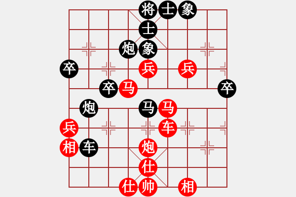 象棋棋譜圖片：智慧(9段)-勝-彝州棋俠(7段) - 步數：50 