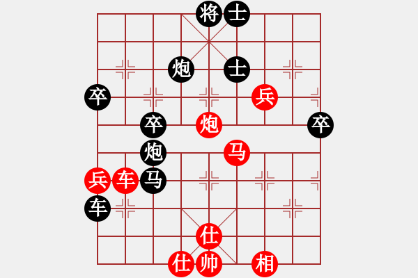 象棋棋譜圖片：智慧(9段)-勝-彝州棋俠(7段) - 步數：60 