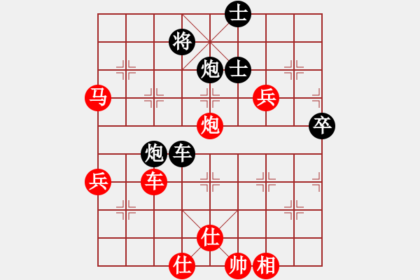 象棋棋譜圖片：智慧(9段)-勝-彝州棋俠(7段) - 步數：70 