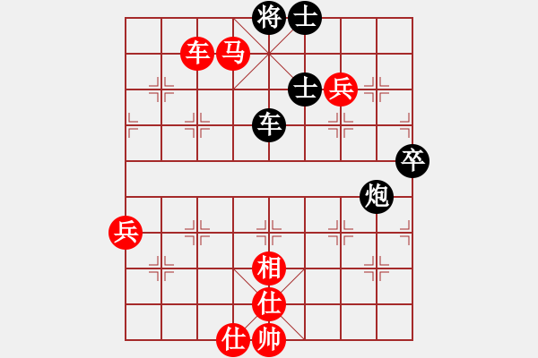 象棋棋譜圖片：智慧(9段)-勝-彝州棋俠(7段) - 步數：89 