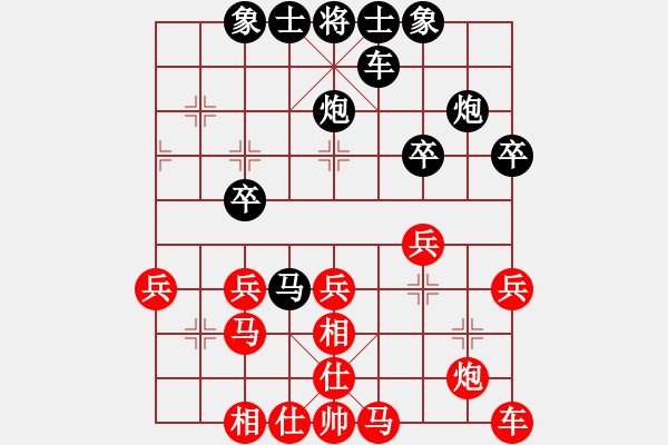 象棋棋譜圖片：傾聽你的訴說[1759570566] -VS- 橫才俊儒 - 步數(shù)：30 