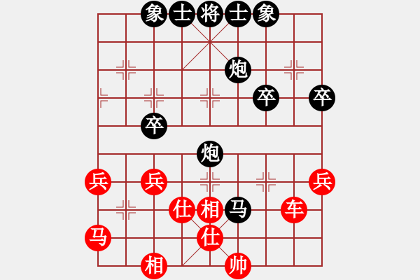 象棋棋譜圖片：傾聽你的訴說[1759570566] -VS- 橫才俊儒 - 步數(shù)：48 