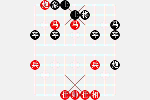 象棋棋譜圖片：橫才俊儒[292832991] -VS- 吃定你[1519793057] - 步數(shù)：50 