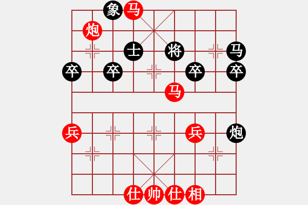 象棋棋譜圖片：橫才俊儒[292832991] -VS- 吃定你[1519793057] - 步數(shù)：55 