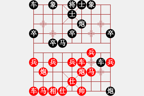 象棋棋譜圖片：陳泓希先負(fù)蔡時(shí)泓 - 步數(shù)：30 