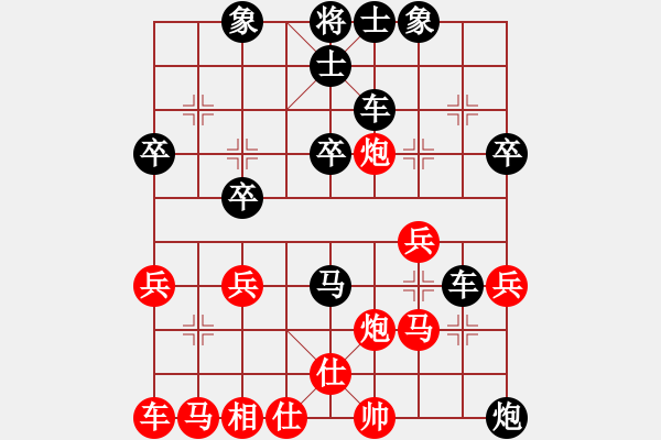 象棋棋譜圖片：陳泓希先負(fù)蔡時(shí)泓 - 步數(shù)：40 