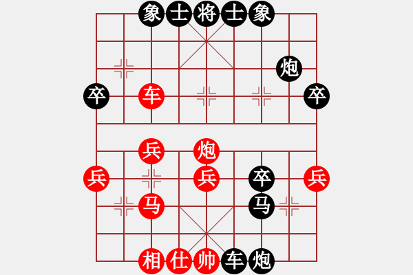 象棋棋譜圖片：草民王中王[紅] -VS- 醉棋渡河[黑] - 步數(shù)：44 