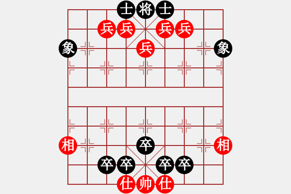 象棋棋譜圖片：依樣畫葫蘆 - 步數(shù)：0 