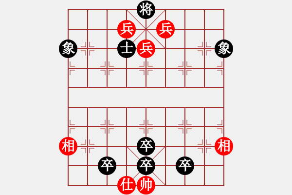 象棋棋譜圖片：依樣畫葫蘆 - 步數(shù)：10 