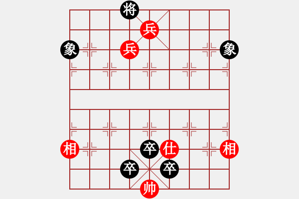 象棋棋譜圖片：依樣畫葫蘆 - 步數(shù)：19 