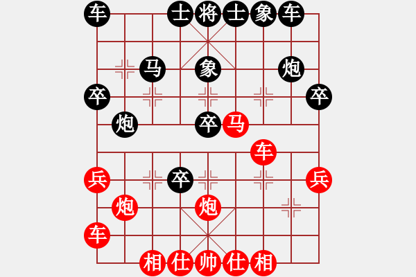 象棋棋譜圖片：武大飛狐(5星)-勝-湘軍(2星) - 步數(shù)：30 