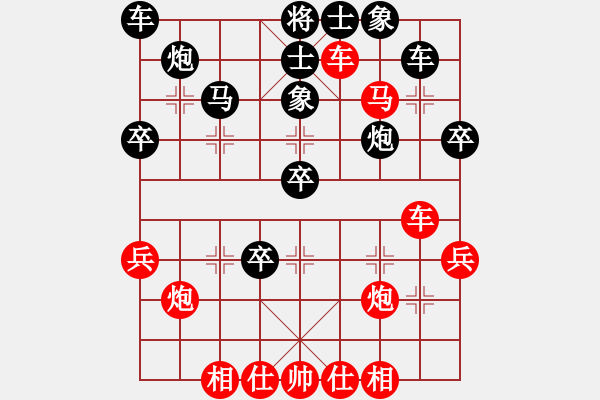 象棋棋譜圖片：武大飛狐(5星)-勝-湘軍(2星) - 步數(shù)：40 