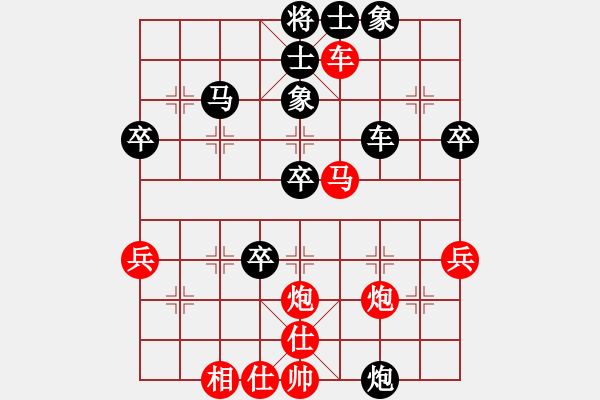 象棋棋譜圖片：武大飛狐(5星)-勝-湘軍(2星) - 步數(shù)：50 