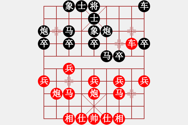 象棋棋谱图片：178 - 湖南张申宏 (负) 上海万春林 (1998.12.13于深圳) - 步数：20 