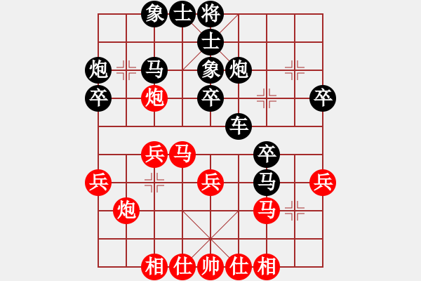 象棋棋谱图片：178 - 湖南张申宏 (负) 上海万春林 (1998.12.13于深圳) - 步数：30 