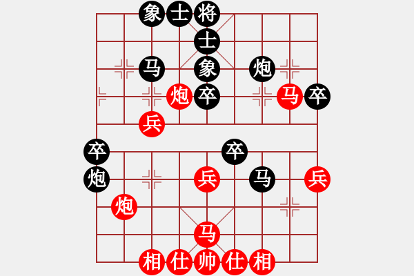 象棋棋谱图片：178 - 湖南张申宏 (负) 上海万春林 (1998.12.13于深圳) - 步数：40 