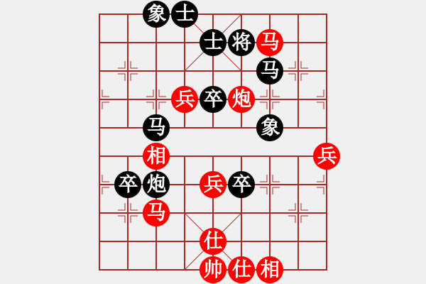 象棋棋谱图片：178 - 湖南张申宏 (负) 上海万春林 (1998.12.13于深圳) - 步数：70 