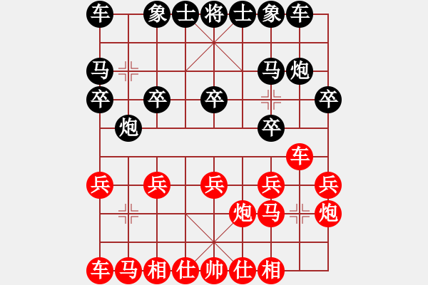 象棋棋譜圖片：上帝之劍(北斗)-和-天機(jī)商業(yè)庫(9星) - 步數(shù)：10 