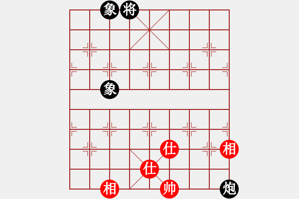 象棋棋譜圖片：上帝之劍(北斗)-和-天機(jī)商業(yè)庫(9星) - 步數(shù)：250 