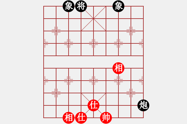 象棋棋譜圖片：上帝之劍(北斗)-和-天機(jī)商業(yè)庫(9星) - 步數(shù)：260 