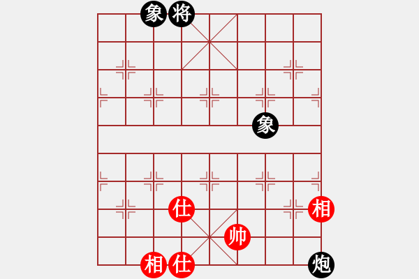 象棋棋譜圖片：上帝之劍(北斗)-和-天機(jī)商業(yè)庫(9星) - 步數(shù)：270 